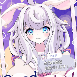 [VTuber素材] けもみみの耳9（高画質・原寸サイズ版、商用利用可）