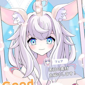[VTuber素材] けもみみの耳10（高画質・原寸サイズ版、商用利用可）