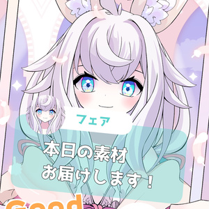 [VTuber素材] けもみみの耳11（高画質・原寸サイズ版、商用利用可）