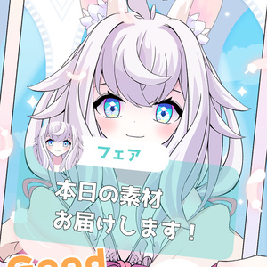[VTuber素材] けもみみの耳12（高画質・原寸サイズ版、商用利用可）