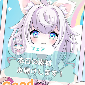 [VTuber素材] けもみみの耳13（高画質・原寸サイズ版、商用利用可）