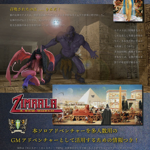 マンガゲームブック 鏡のなかへ - おいしいたにし - BOOTH