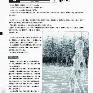 マンガゲームブック 鏡のなかへ - おいしいたにし - BOOTH