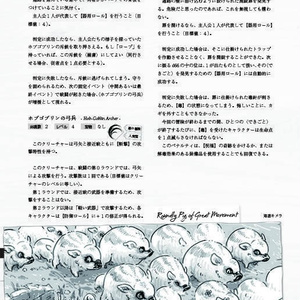 ゲームブック　「鏡のなかへ」 マンガゲームブック 鏡のなかへ | 『ゲームマーケット』公式サイト