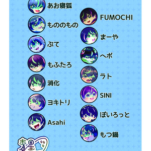 スタンプ缶バッジ 2025 - プロダクション体育館 通信販売部 - BOOTH