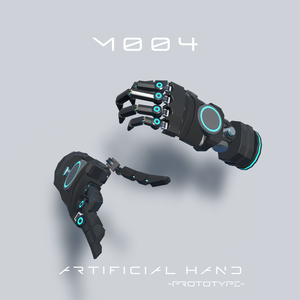 機械義手 M004