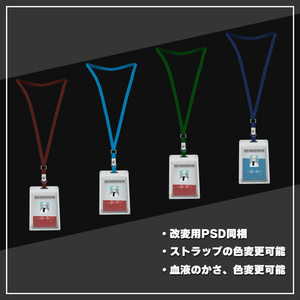 Blood ID AM-405 缩略图 5