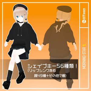 Morning Star (モーニングスター)/ オリジナル3Dモデル 缩略图 3