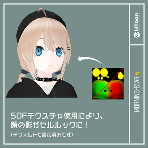 Morning Star (モーニングスター)/ オリジナル3Dモデル 缩略图 4