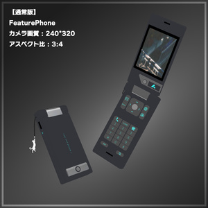 ガラケー撮影ギミック FeaturePhone Filter GF-408 缩略图 3