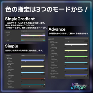 時間連動虹彩色変更ギミック Vesper EC-415 缩略图 5