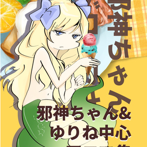 直筆サイン入り単行本確約※「手玉に取りたい黒木屋さん」全5巻セット