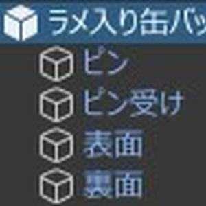 【無料・用途ほぼ自由】MA対応VRChat想定・缶バッジキット 缩略图 5