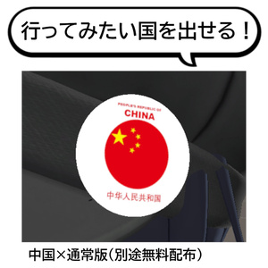 【VRC想定】国旗缶バッジテクスチャ　VRC Flag Badge Texture 缩略图 3