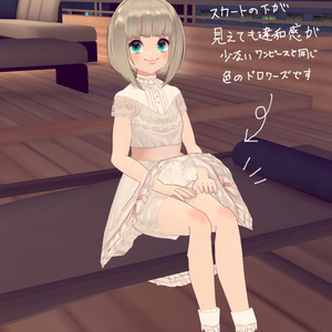 【無料版あり】クラシカルレースドレス【VRoid】【セシル変身アプリ】 缩略图 7
