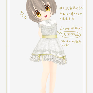 【無料版あり】クラシカルレースドレス【VRoid】【セシル変身アプリ】 缩略图 8