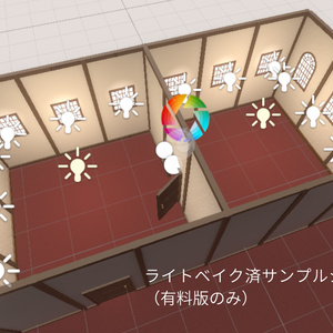 【無料版あり】置くだけでそれっぽい空間になる窓とドア 缩略图 5