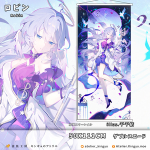 崩壊スターレイル マダムヘルタ B2タペストリー - torikago - BOOTH