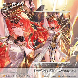 崩壊スターレイル マダムヘルタ B2タペストリー - torikago - BOOTH