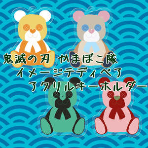 ツイステッドワンダーランド ツイステ各寮 寮章 イメージカラー くまイラスト のあのイラスト Pixiv