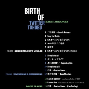 【東方JAZZ】Birth of Twitter Tohobu: Early Arranges
