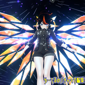 VRC想定モデル『Crystal Wing』 缩略图 7
