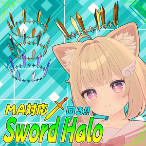 VRC想定モデル『Sword Halo』