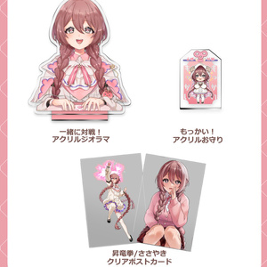 ホロライブ 大神ミオ 等身大タペストリー コミケ C104 大陸間弾道少女 ホロライブ』等身大タペストリー 大神ミオ（A）【@Loppi・HMV
