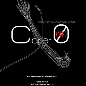 CORE-0(零)