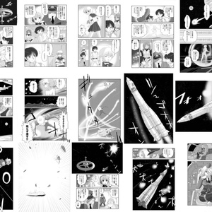 超光速セプター01 総集編VOL.2