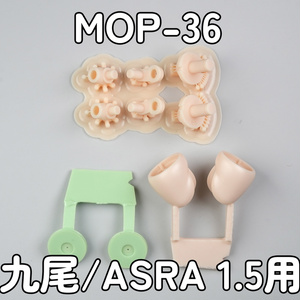ももちゃん　ハンドメイド　コネクター　13セット BLモーター用コネクターセット六角メス
