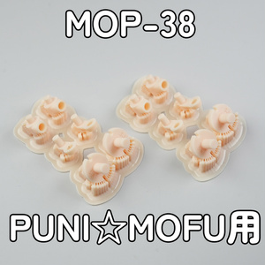 muscuto バニーガール EX 紫　三点セット EX-03パープルバニーガール。改造キットレビュー #muscuto