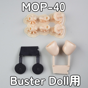 4ページ目 - MUSCUTO SHOP - BOOTH