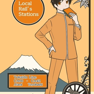 Local Rail's Stations CA