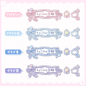 ぷっくり！うちわ文字 水色 『初参戦です！ファンサ下さい