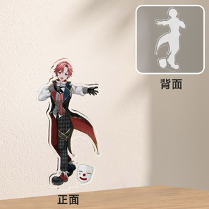 Asada Acrylic Key