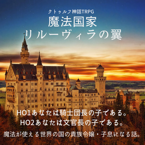 Cocシナリオ 煮える大正くとるふシリーズ 大正群像浪漫劇 上 薄明堂 最果テ出張所 Booth