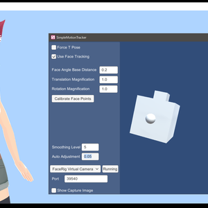 シンプルモーショントラッカー(Simple Motion Tracker)