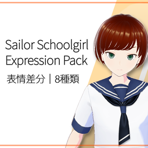 Sailor Schoolgirl Expression Pack｜表情差分8種類