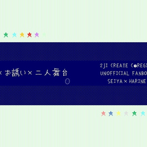シュウハル ハルカ アニポケ あまのじゃくとへんげんじざい Harutoの小説 Pixiv