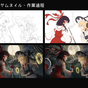 マジコカタストロフィ - ShibayanRecords - BOOTH