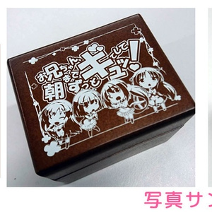 お兄ちゃん、朝までずっとギュッてして！オルゴール