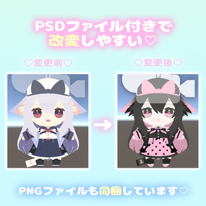 【VRC想定】どこでも桔梗ぬいぐるみ✨ 缩略图 3