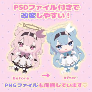 【VRC想定アクセサリー】ぷらぷらセレスティアぬいストラップ✨ 缩略图 3