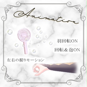 回る♡泡が出る♡Handy Fan♡ 缩略图 2