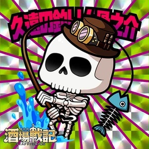 江田島シール - 江田島ショップ - BOOTH