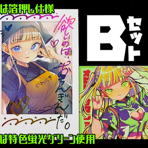 よんぱち商店 ホロクリマン No10 ラプラス・ダークネス さん家祭り シール よんぱち商店 ホロクリマン No10 ラプラス・ダークネス さん家