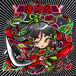 わくドキ！神宝争奪伝 第六弾〜魔天編〜 - キープロジェクト - BOOTH