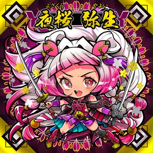 煤祓い一族の絆 - BOOTH