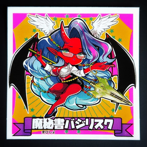 みなもと悠　YYFACTORY 自作　シール　夜桜弥生　煤祓いの一族 みなもと悠 YYFACTORY 自作 シール 夜桜弥生 煤祓いの一族